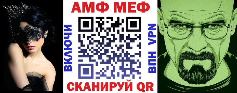 Амфетамин Розовый  darknet телеграм  Агрыз 