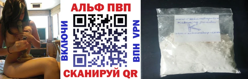 ОМГ ОМГ зеркало  Агрыз  Alfa_PVP СК  цены  