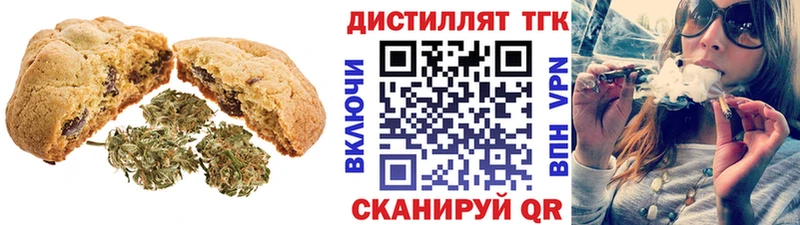 Еда ТГК конопля Агрыз