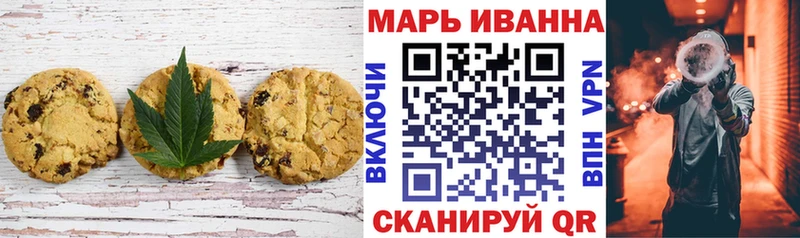 это состав  Агрыз  Печенье с ТГК марихуана 