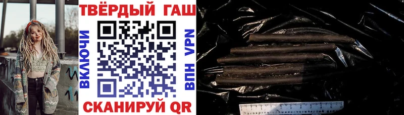 ГАШ 40% ТГК где найти наркотики Агрыз