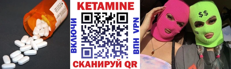 Кетамин VHQ закладка Агрыз