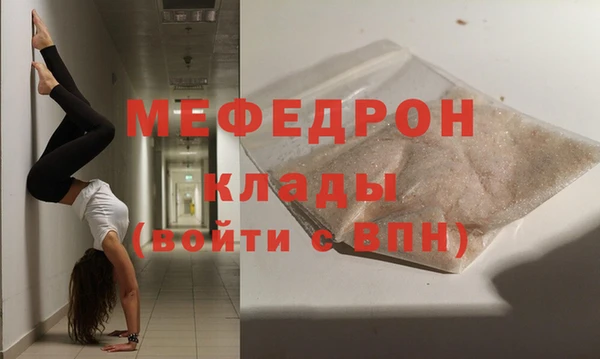 каннабис Переславль-Залесский