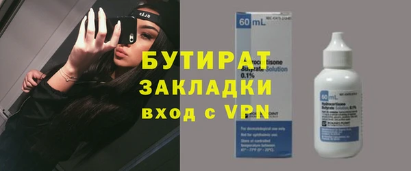 2c-b Пересвет
