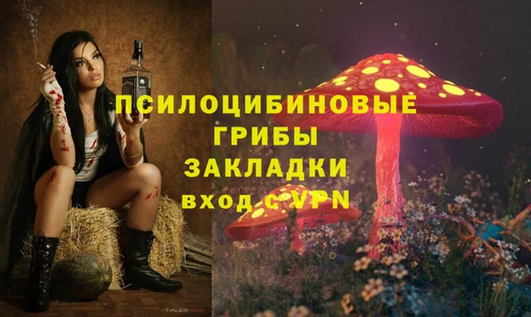 гашиш Покров