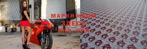 мдма Сясьстрой