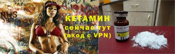 2c-b Пересвет