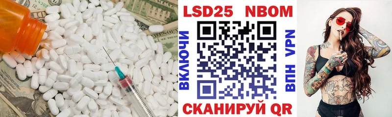 LSD-25 экстази кислота  купить   Агрыз 