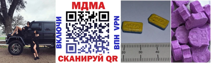 купить наркоту Агрыз hydra маркетплейс MDMA кристаллы