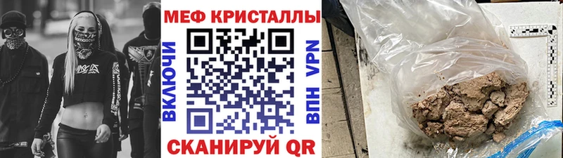 МЕФ мука  Агрыз 