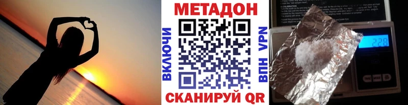 мориарти наркотические препараты  Агрыз  Метадон кристалл  сколько стоит 