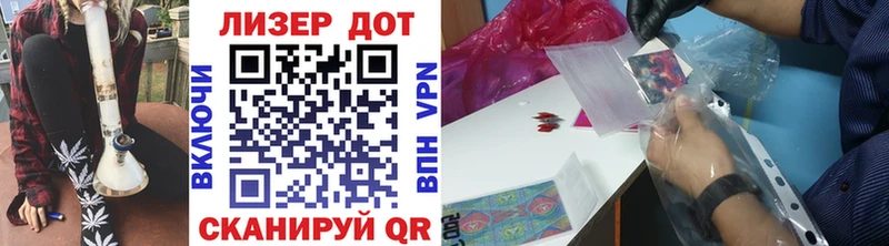 купить закладку Агрыз Марки N-bome 1500мкг